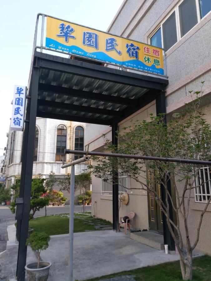 Tianzhong Li Yuan Homestay מראה חיצוני תמונה