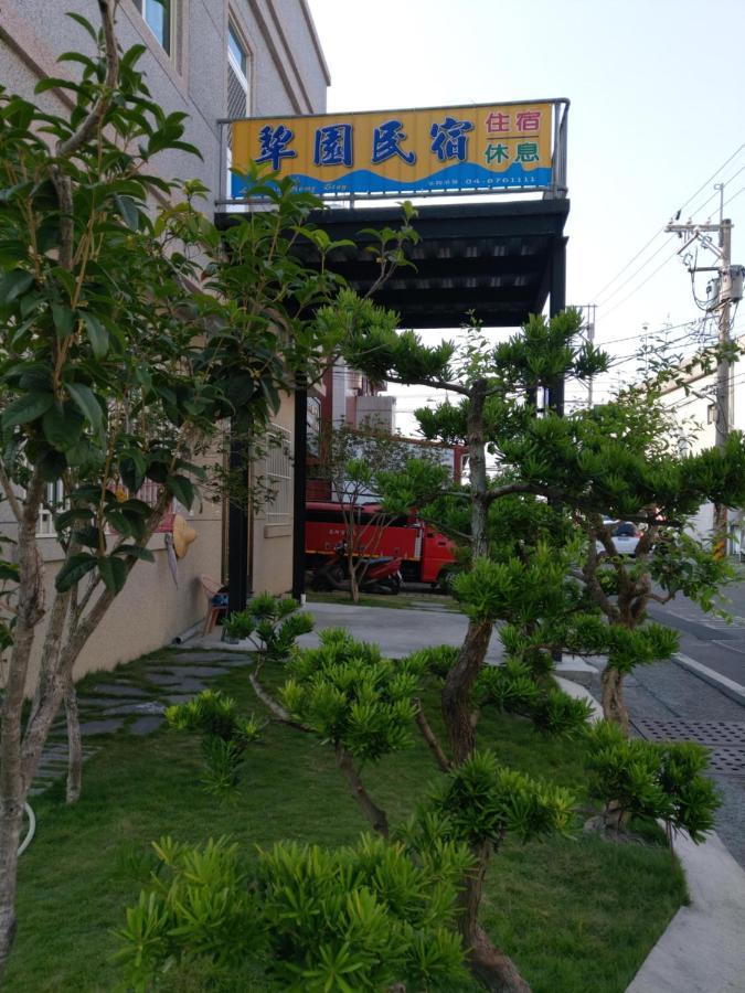 Tianzhong Li Yuan Homestay מראה חיצוני תמונה
